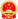 ICP備案圖標(biāo)