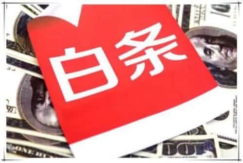花唄套取現(xiàn)金最佳方法2023